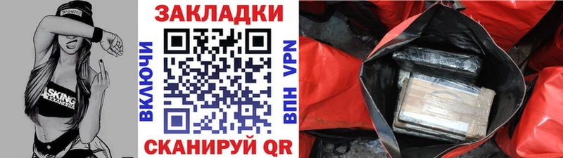 Где купить наркотики Бирюсинск omg маркетплейс СОЛЬ ГАШИШ АМФЕТАМИН Меф Бошки Шишки