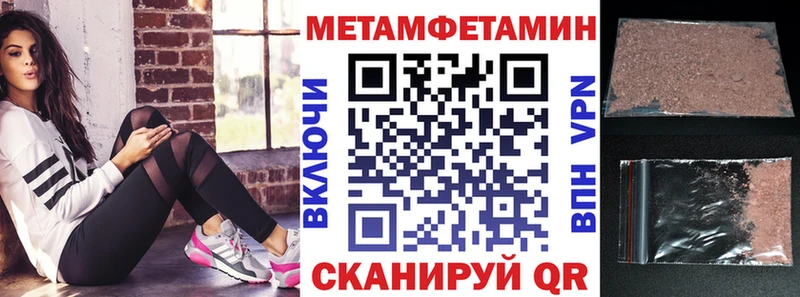 Амфетамин Розовый  сколько стоит  Бирюсинск 
