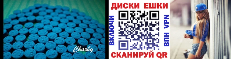 ЭКСТАЗИ Philipp Plein  Бирюсинск 