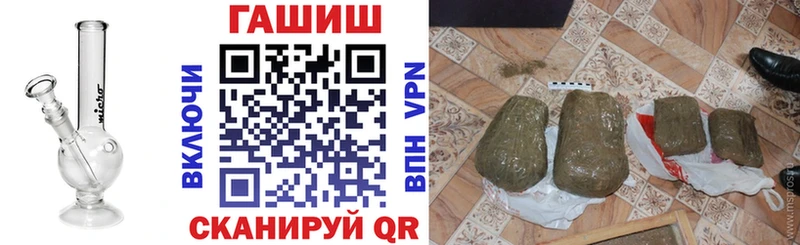 где можно купить   blacksprut tor  ГАШ hashish  Бирюсинск 