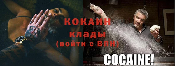 бутик Белокуриха
