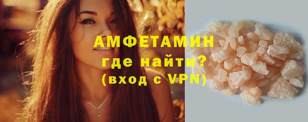 бутик Белокуриха