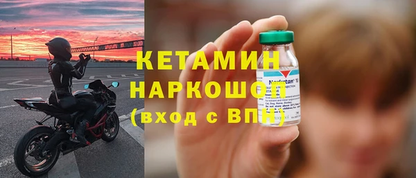 бутик Белокуриха