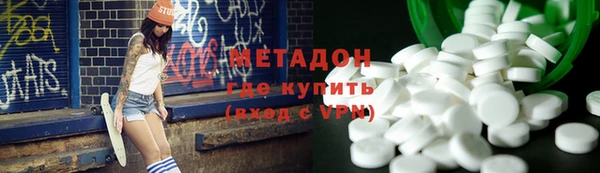 бутик Белокуриха