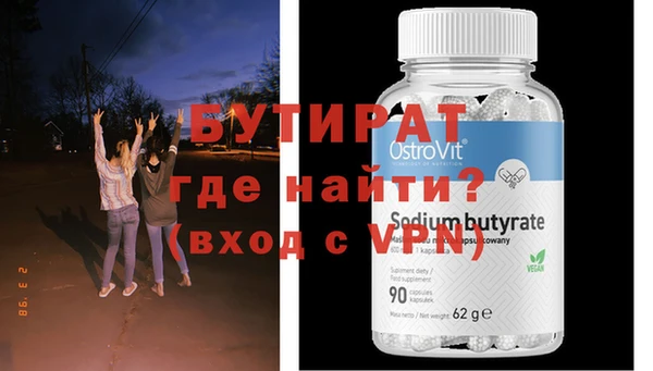 apvp Белоозёрский