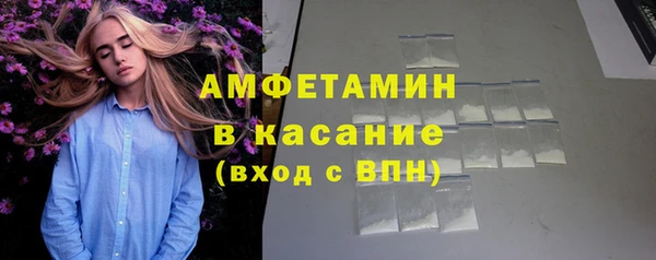 бутик Белокуриха