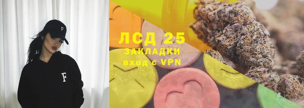 бутик Белокуриха