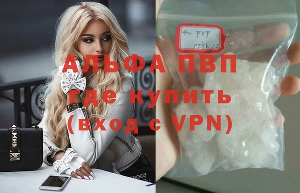 бутик Белокуриха