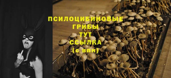 бутик Белокуриха
