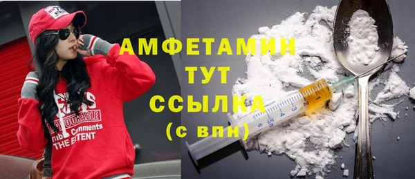бутик Белокуриха