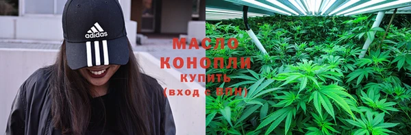 бутик Белокуриха