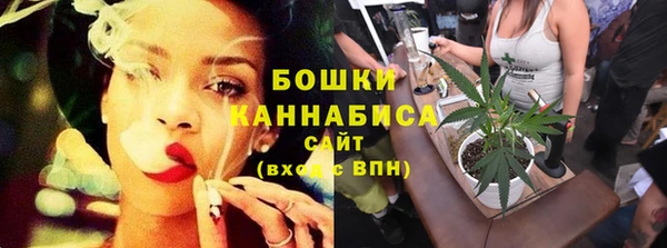бутик Белокуриха