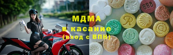 гашишное масло Заволжье