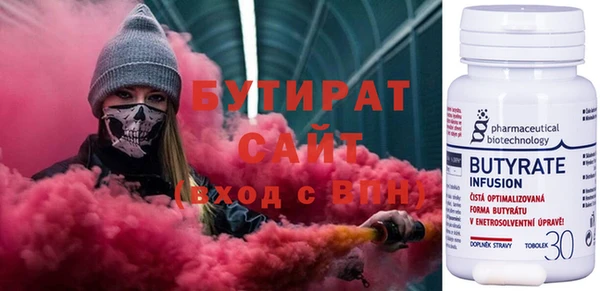 бутик Белокуриха