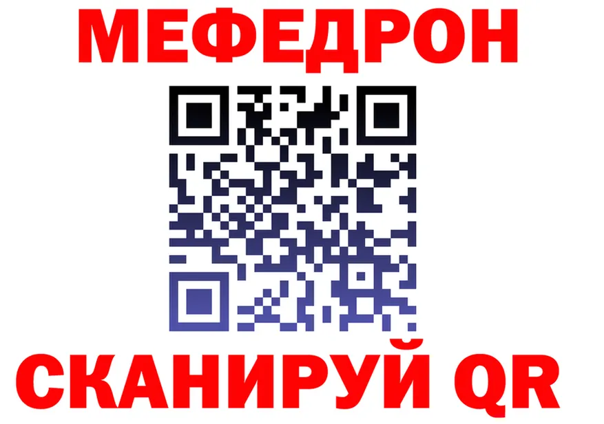 МЯУ-МЯУ 4 MMC зеркало это MEGA Бирюсинск