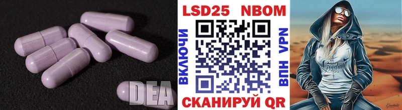 LSD-25 экстази кислота  Бирюсинск 