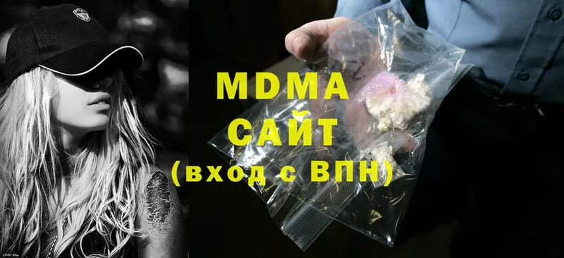 MDMA молли  Бирюсинск 