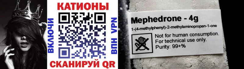 Меф mephedrone  нарко площадка телеграм  Бирюсинск 