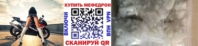 МЕФ мука Бирюсинск