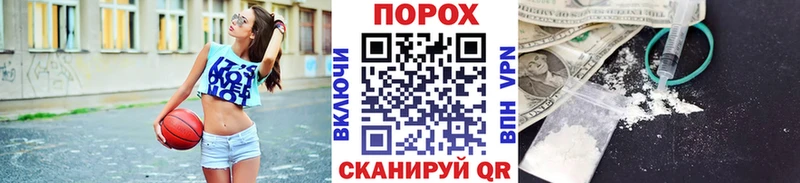 Метамфетамин пудра  Бирюсинск 
