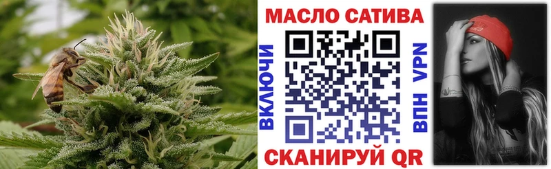 мега вход Бирюсинск ТГК Wax