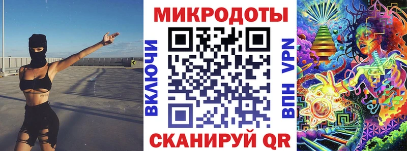 цена Бирюсинск Галлюциногенные грибы ЛСД