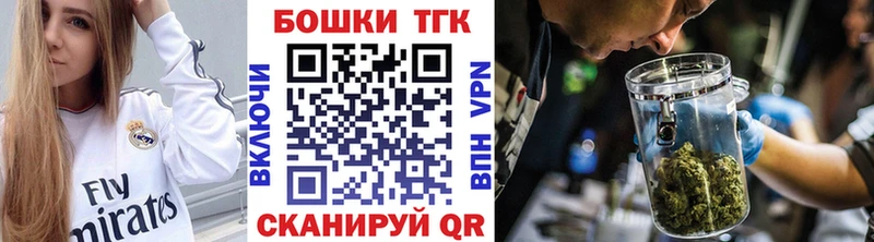 ОМГ ОМГ сайт  купить закладку  Бирюсинск  Шишки марихуана Ganja 